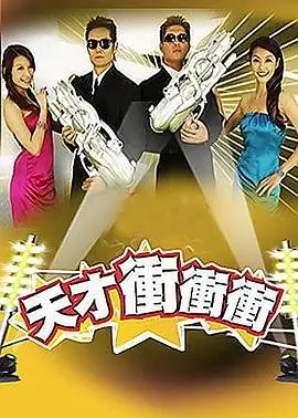 星辰影院在线观看综艺《荒野厨房》海报