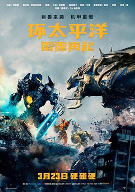 星辰影院在线观看《追光者联盟》高清海报