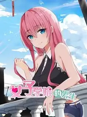 星辰影院在线观看综艺《旧物新生》海报